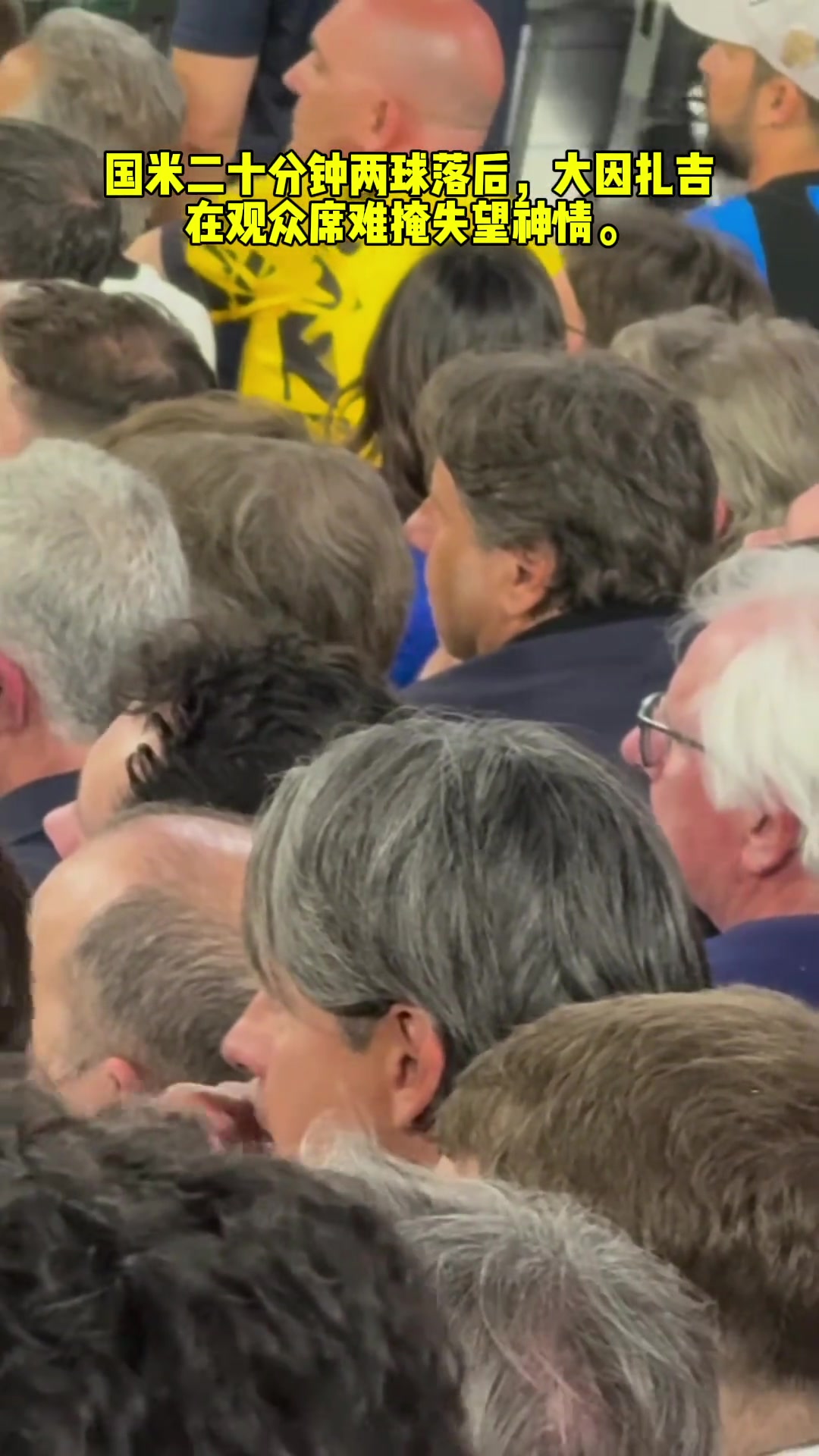 发生了啥实拍欧冠决赛目睹弟弟的国米溃败大因扎吉若有所思